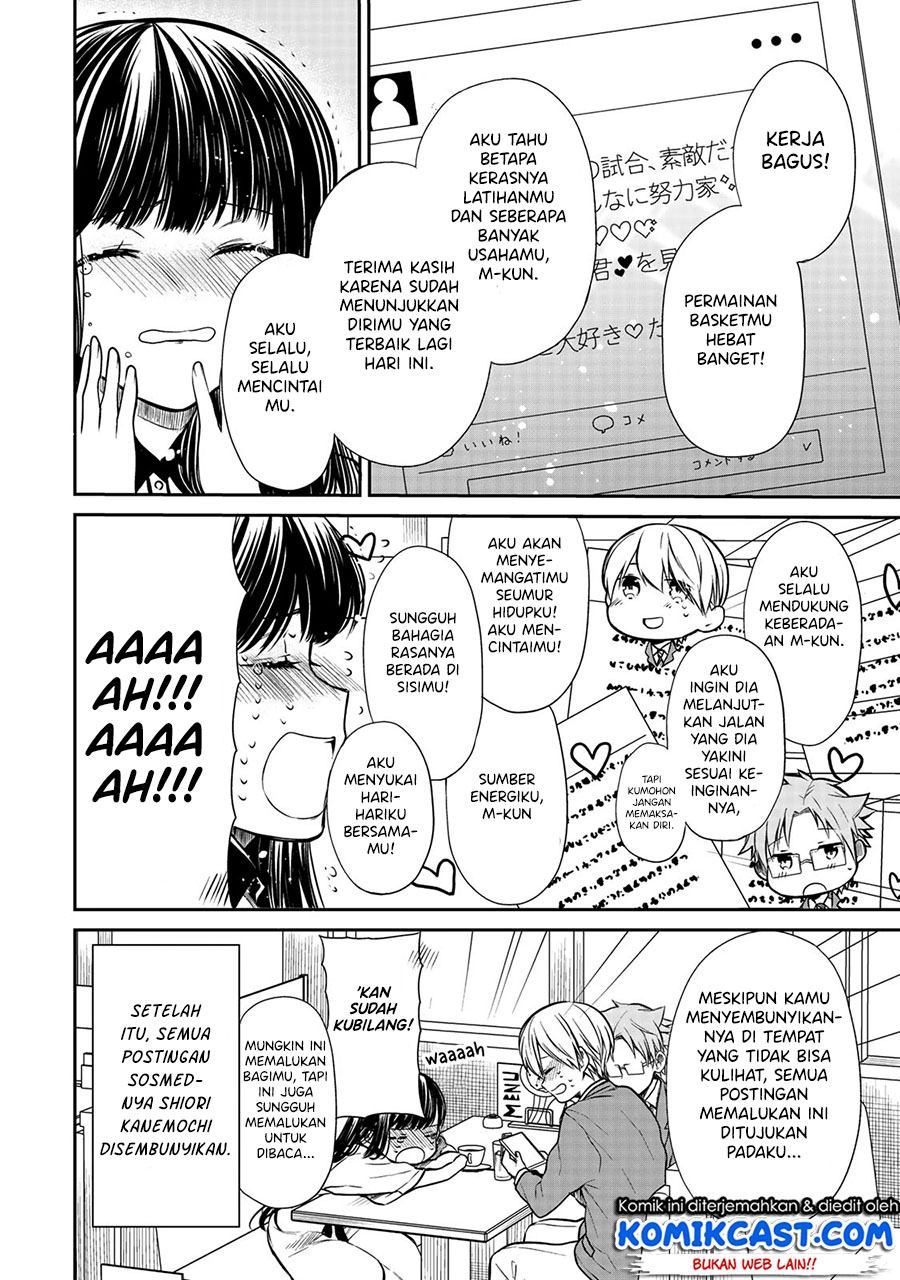 Danshi Koukousei wo Yashinaitai Onee-san no Hanashi